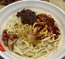 Oil-Poured Noodles