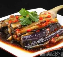 Secret-Recipe Eggplant