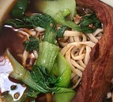 Special Pork Noodles