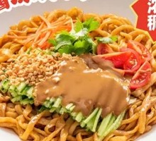 Sesame Sauce Noodles