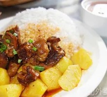Braised Beef Rice Bowl