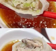 Celery and Pork Dumplings