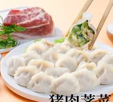 Pork and Shepherd's Purse