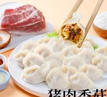 Pork with Mushrooms