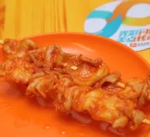 Chicken Skin