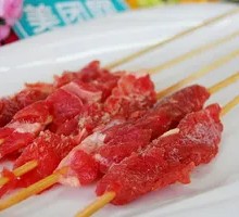 Lean Pork