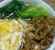 Vegetable Egg Meat Noodles
