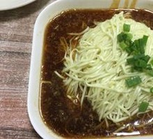 Fragrant Noodles Salad