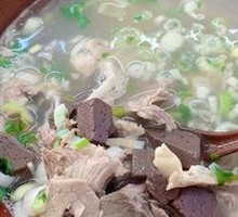 招牌全羊汤