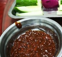 Farmhouse Dipping Vegetable Dish