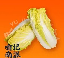 Baby bok choy