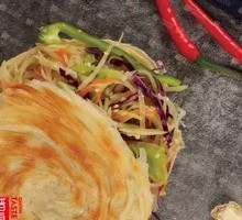 Vegetable Steamed Bun