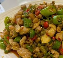Sichuan Green Pepper Chicken Dice