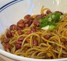 Mashed Pepper and Century Egg Noodles
