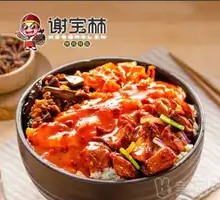 Signature Grilled Meat Bowl