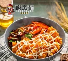 沙拉脆皮鸡