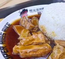 Teriyaki Chicken Rice Bowl