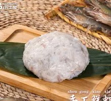 Handmade Fresh Shrimp Dumplings