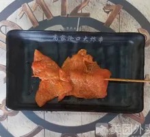 Pork Tenderloin