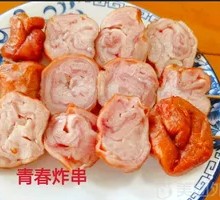 Duck Skin Sausage