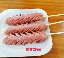 Black Pepper Wheat穗 Sausage