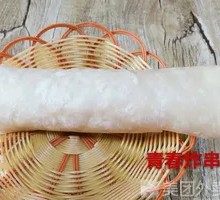 Beef or Lamb Wrap in Pancake