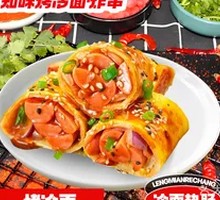 Egg Grilled Cold Noodles