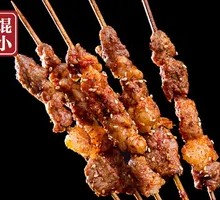 Grilled Pork Neck Back