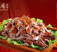 Zhenyuan Family Banquet Roast Goose