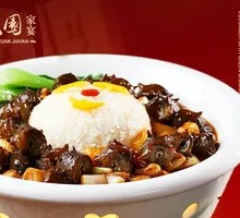 Scallion-Braised Sea Cucumber