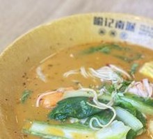 Spicy Hot Pot - Custom Style