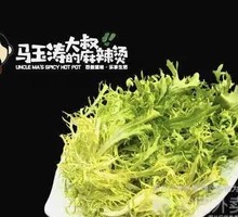 Eruca Salad