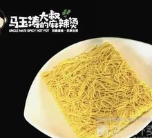 Fine Hand-Pulled Noodles