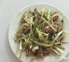 Mixed Lamb Salad