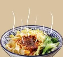 Spicy Oil-Poured Knife-Cut Noodles