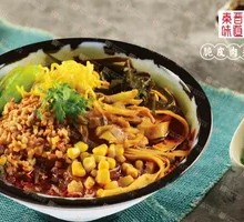 Spicy and Sour Noodles