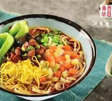 Qishan Sautéed Pork Noodles