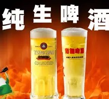 Fresh Beer