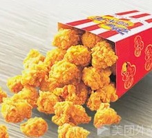 Spicy Chicken Nuggets