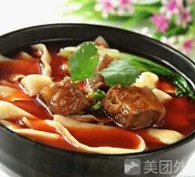 Beef Daoxiao Noodles