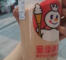 Red Bean Milk Tea