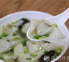 Wonton