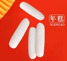 Rice Noodle Strips