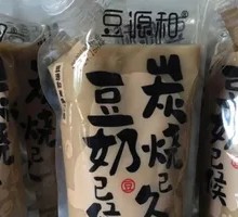 Charcoal-Grilled Soy Milk