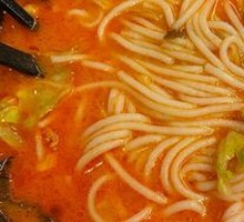 Axiang Tomato Rice Noodles