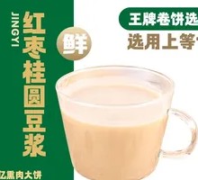 Red Date and Longan Soy Milk