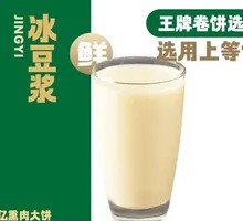 Original Soy Milk