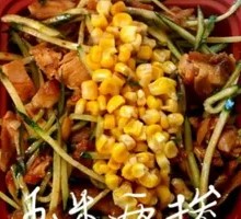 Corn Roast Meat Crispy Rice