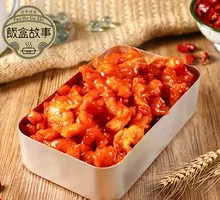 Sweet and Sour Pork Tenderloin