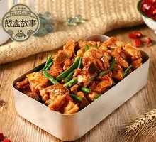 Braised Pork Ribs